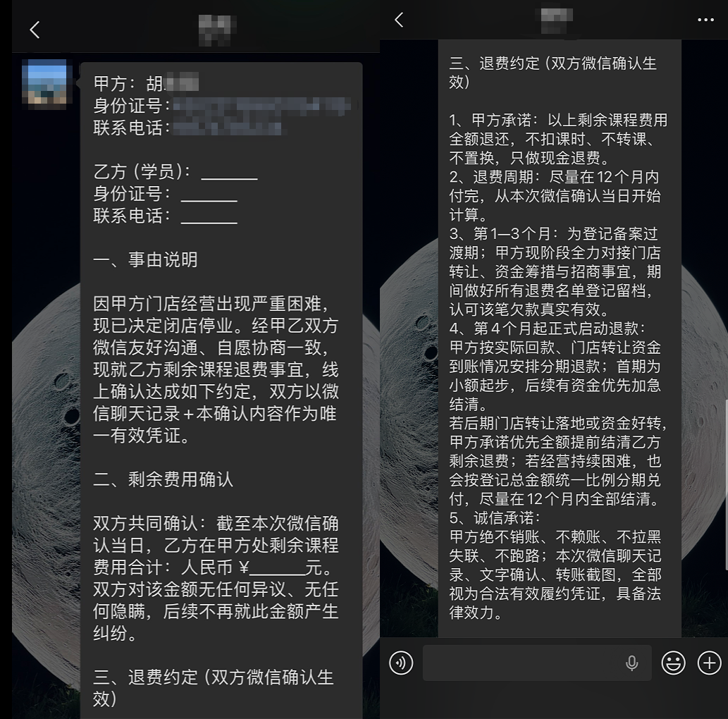 8099999街头巷尾微信