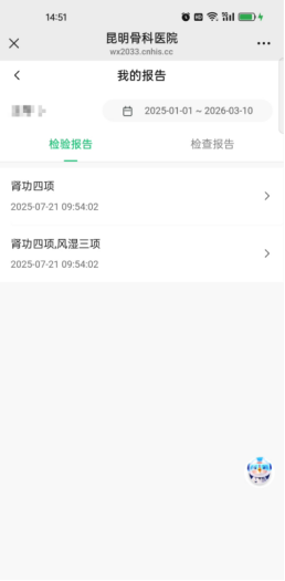昆明广播电视台经济生活频道