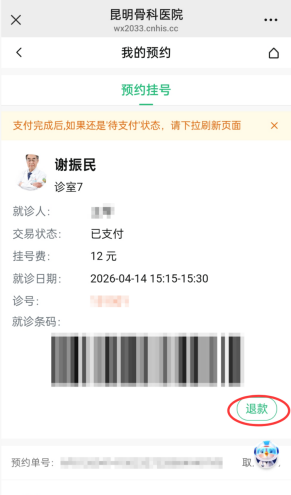 昆明广播电视台经济生活频道