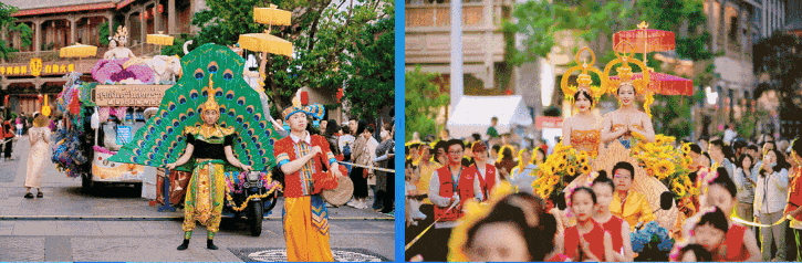 街头巷尾