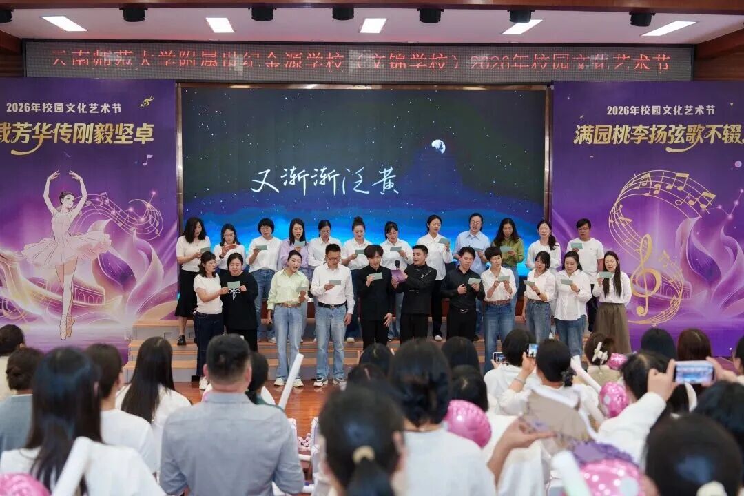 都市时报教育
