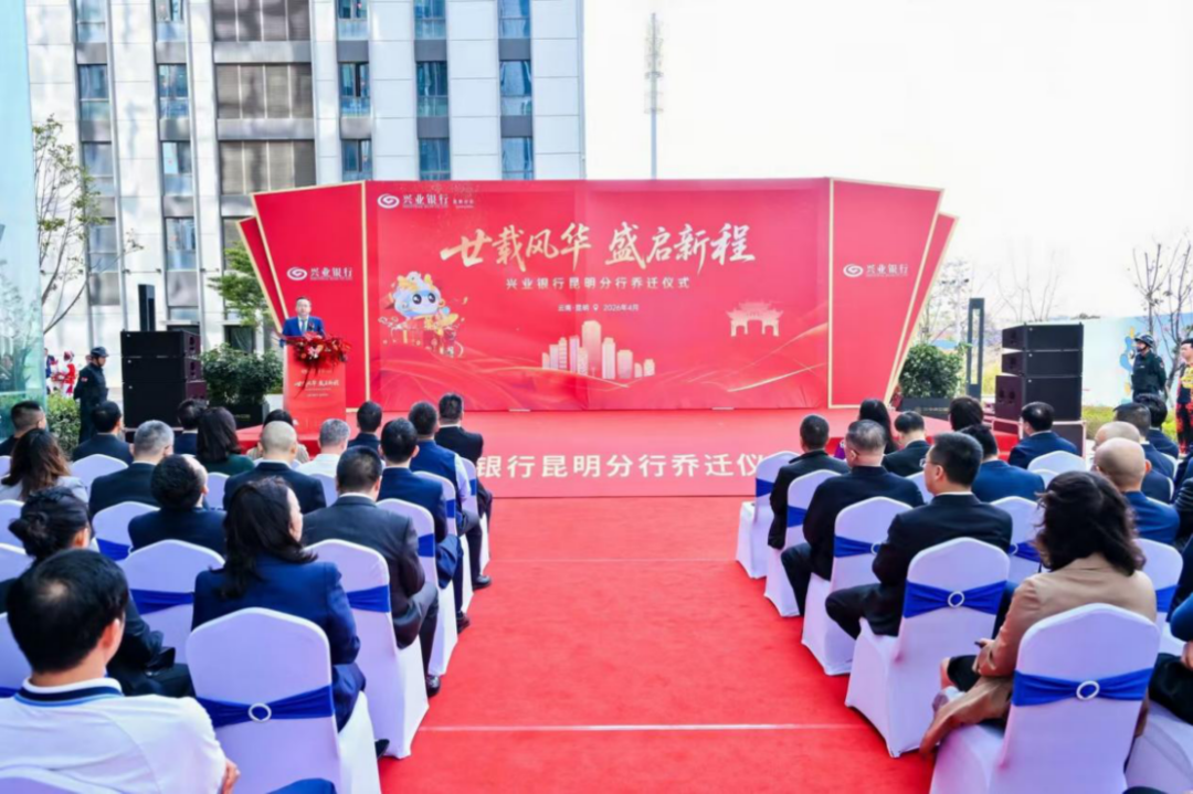 金融昆明