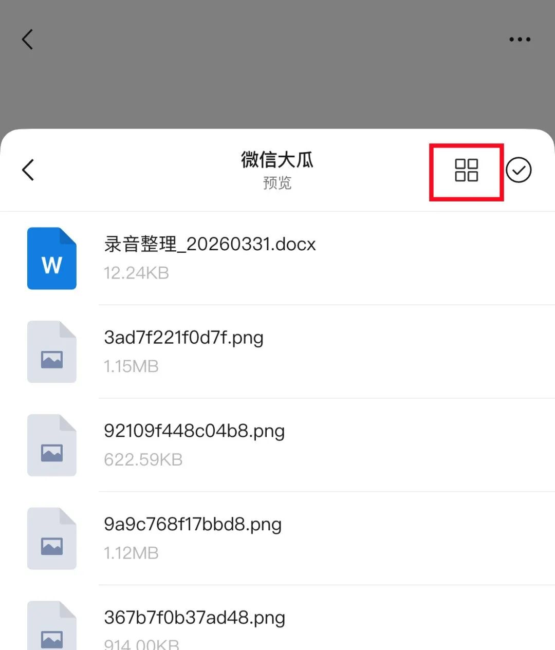 昆明广播电视台