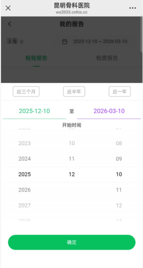 昆明广播电视台经济生活频道