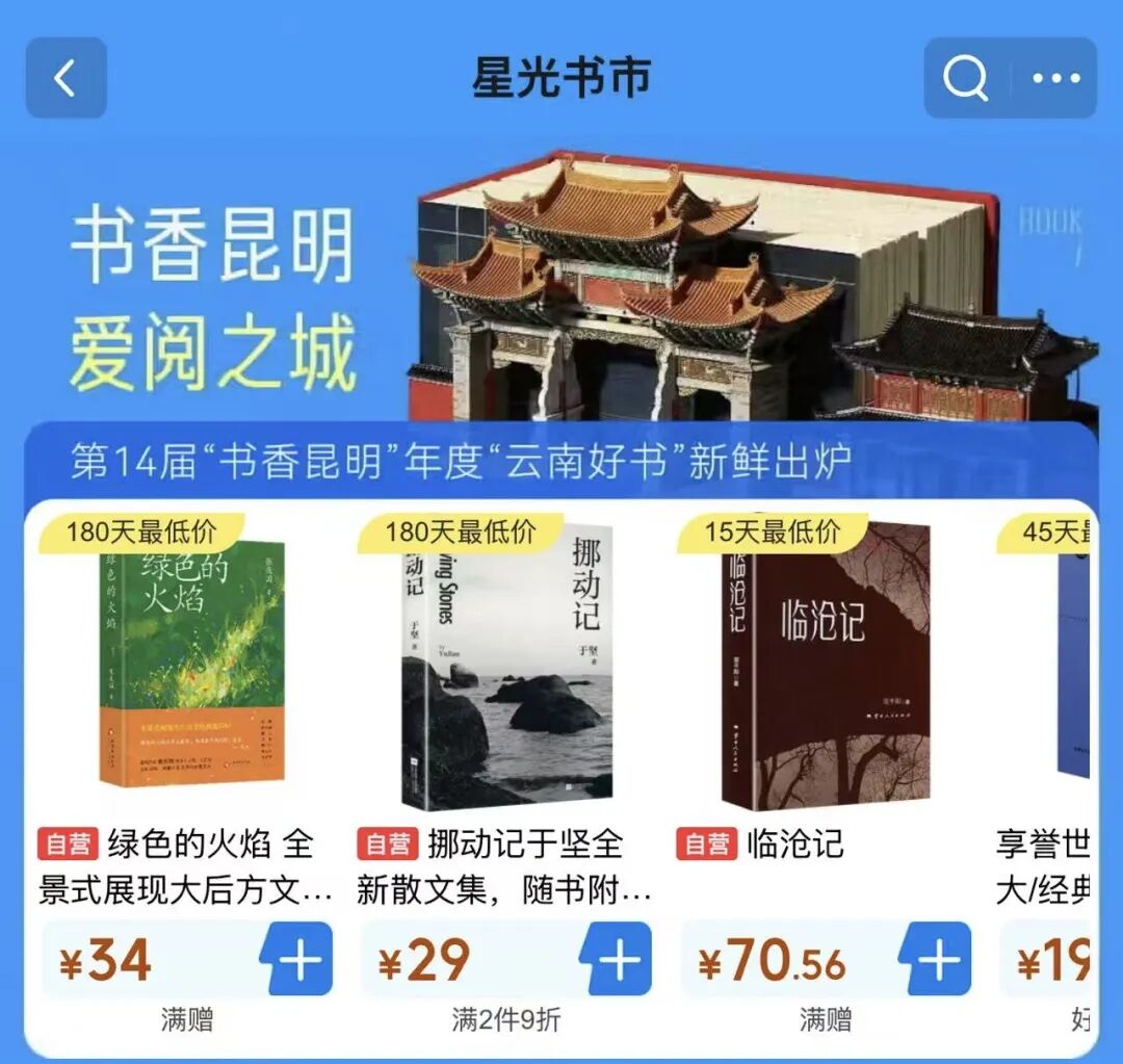 都市时报