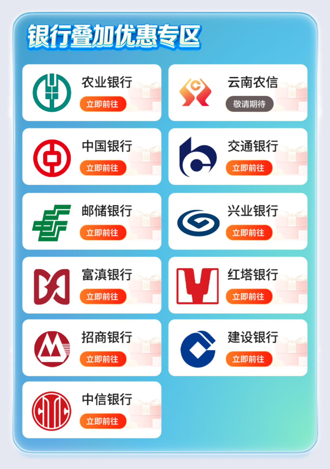 FM954昆明汽车音乐广播