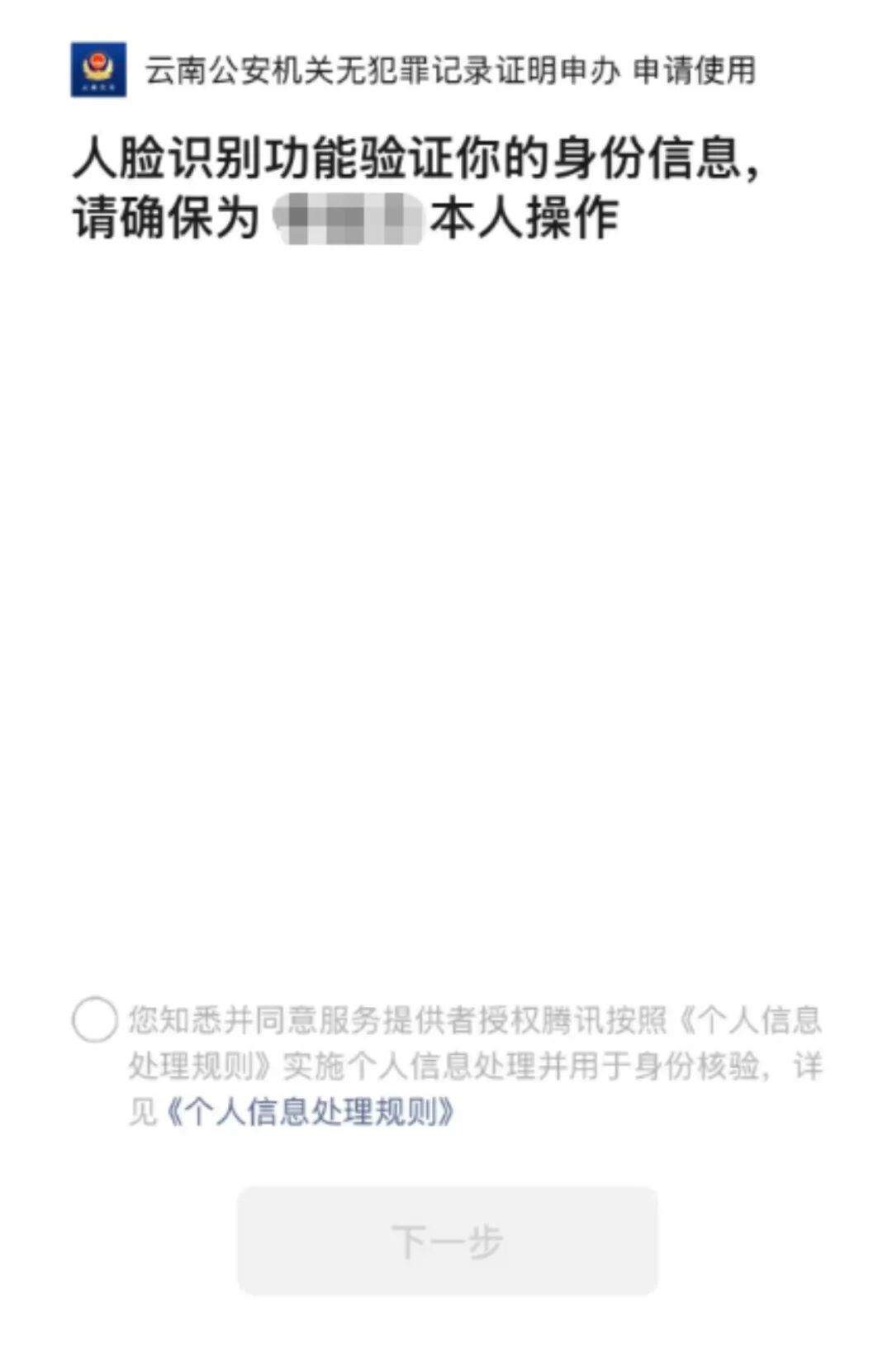 昆明广播电视台