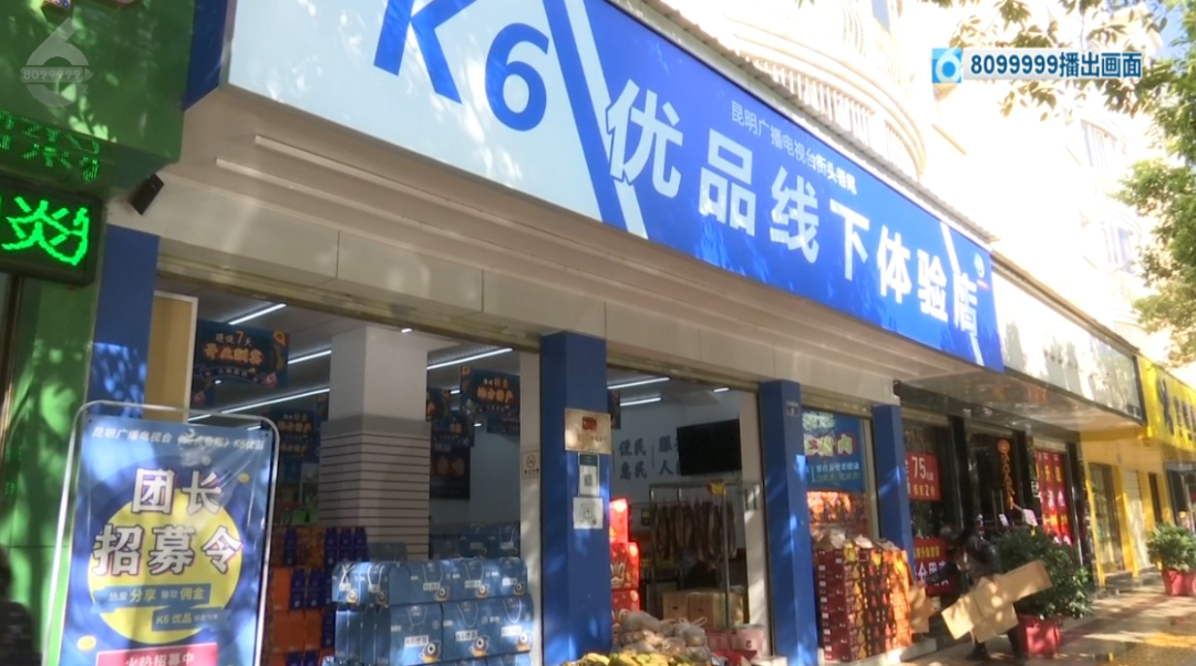 8099999街头巷尾微信