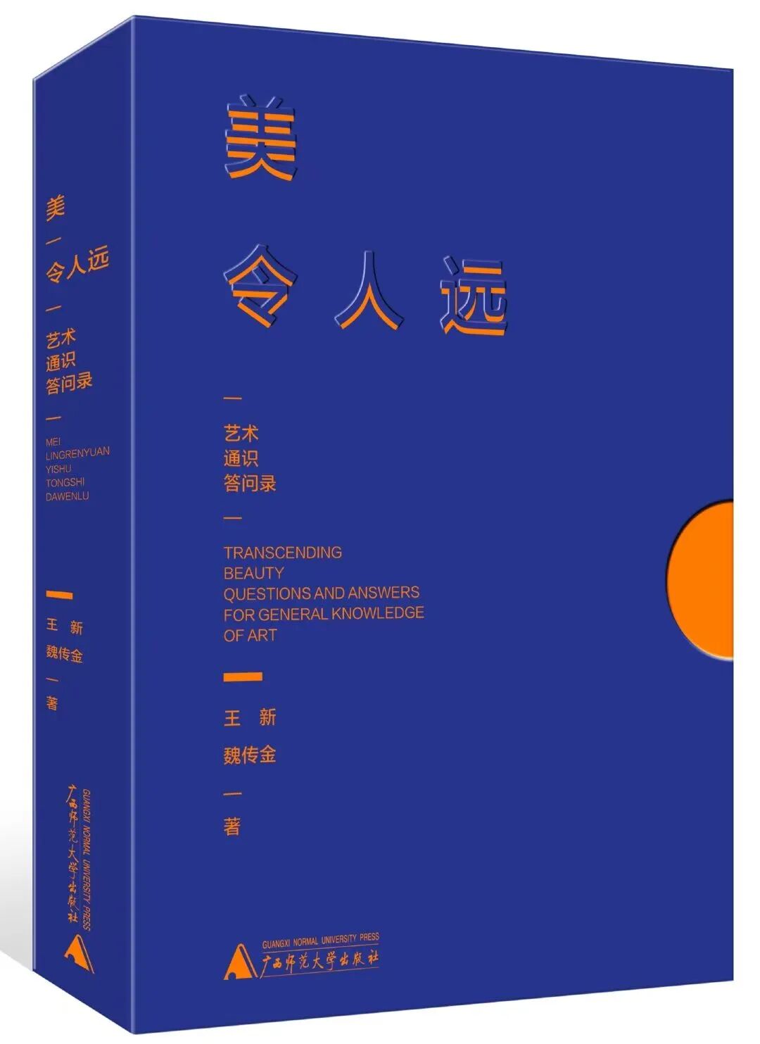 都市时报