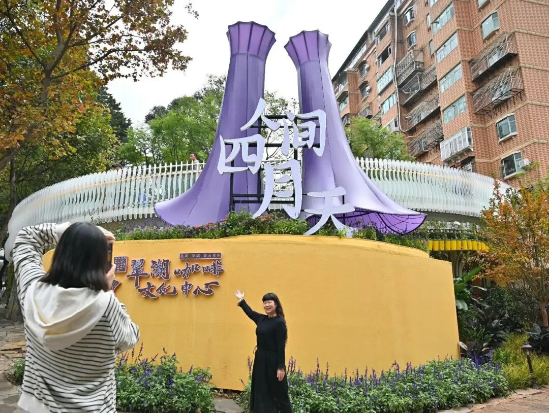 街头巷尾
