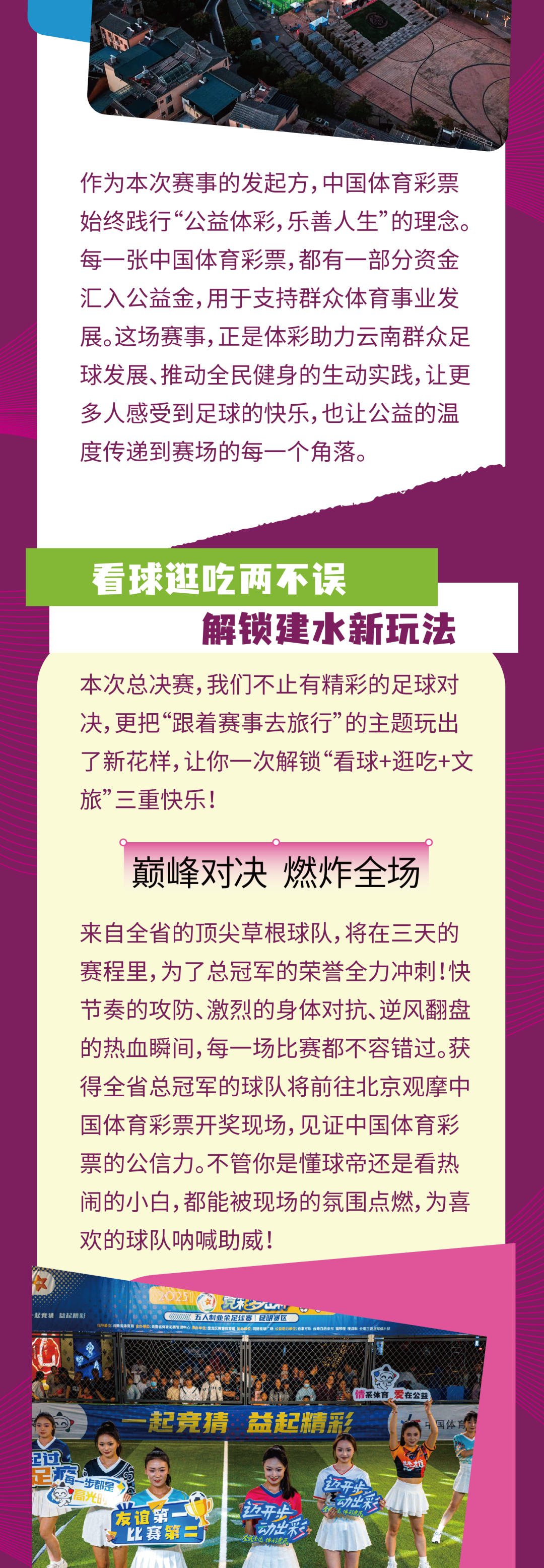 都市时报