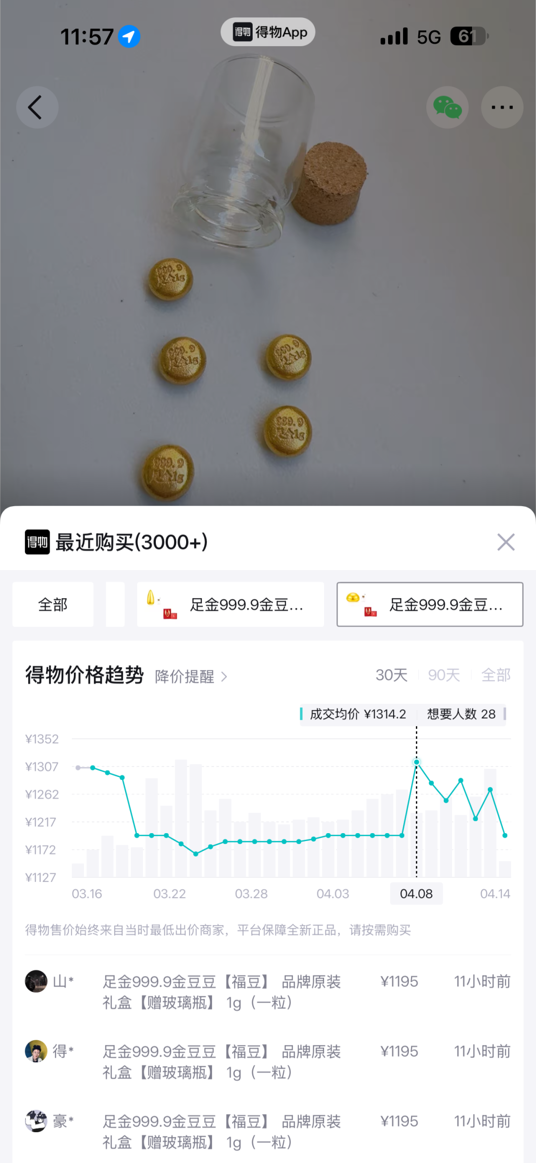 昆明广播电视台