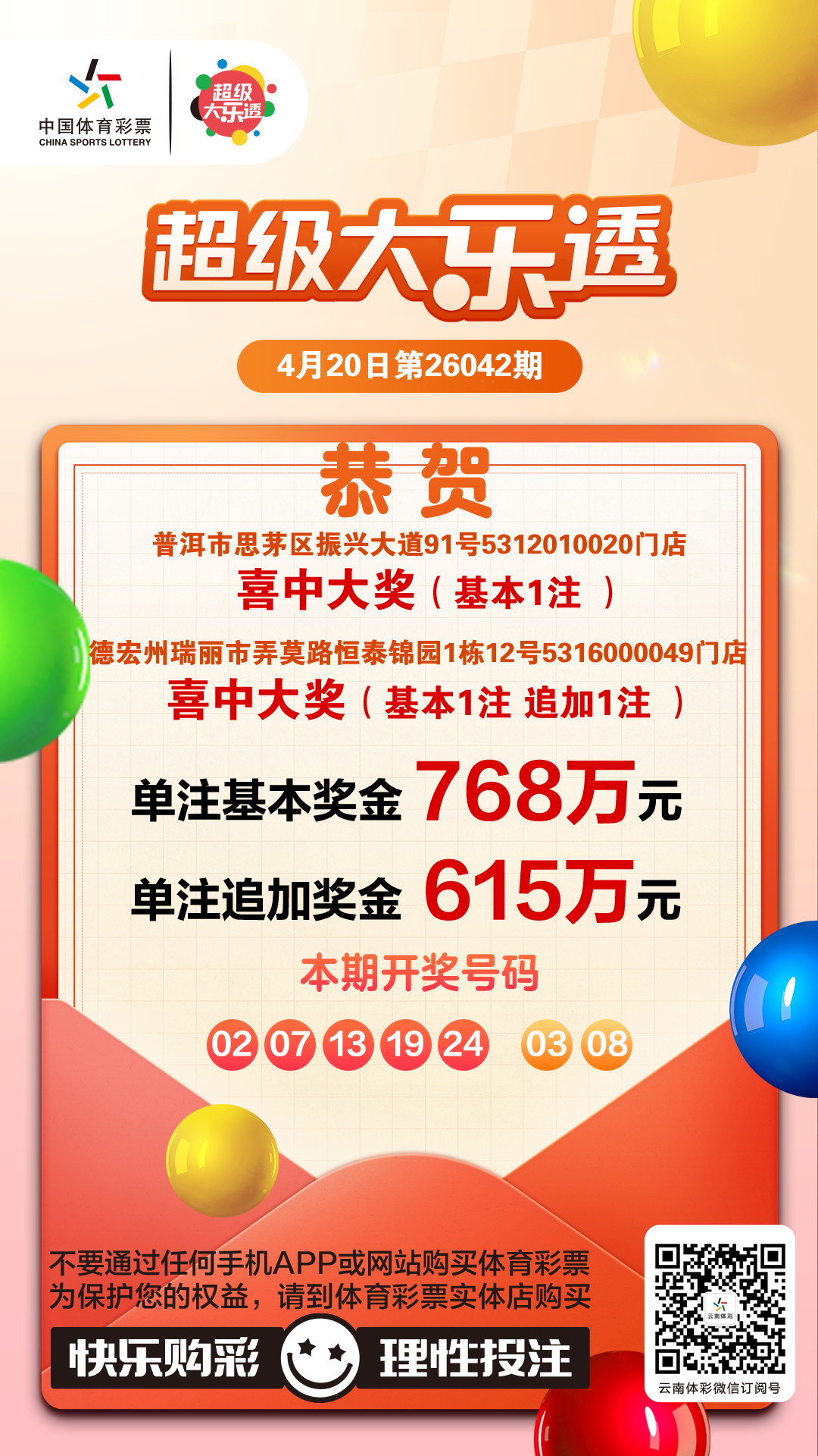 昆明广播电视台
