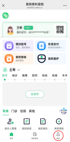 昆明广播电视台经济生活频道