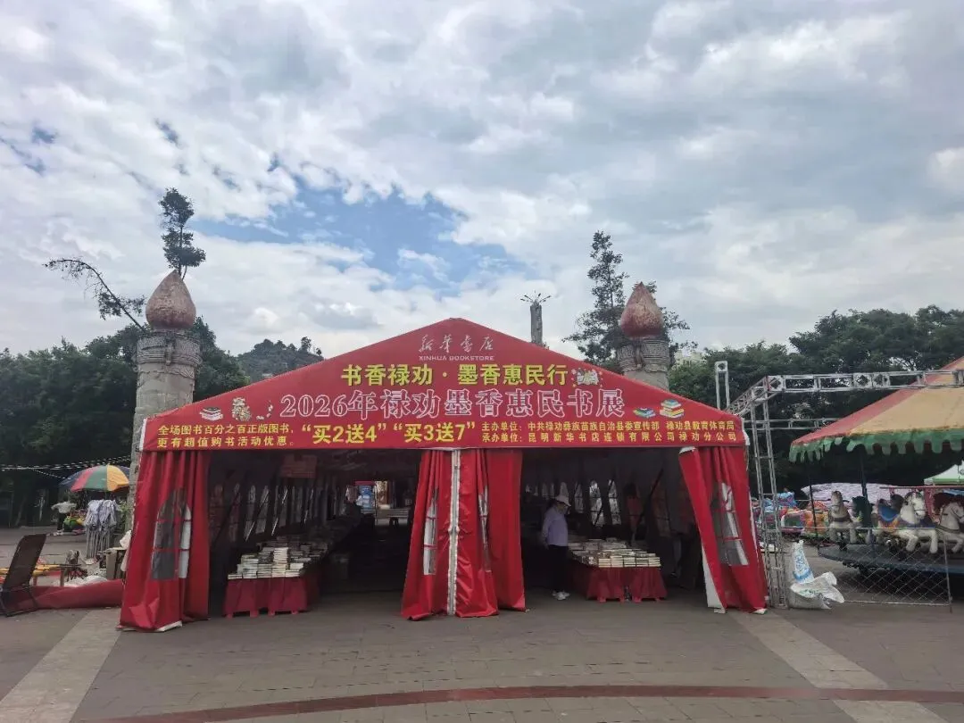 昆明广播电视台经济生活频道