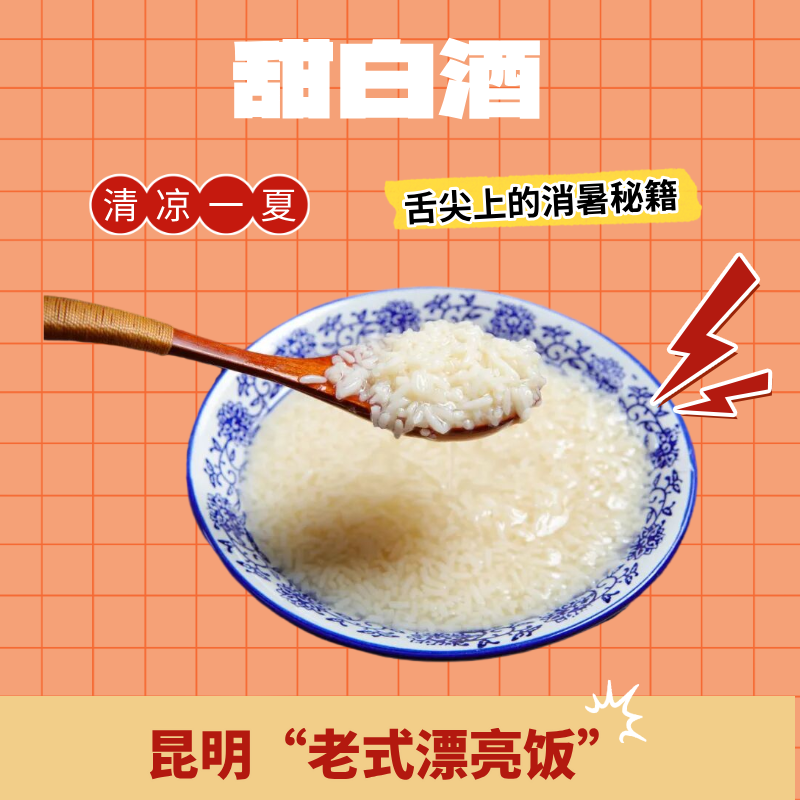 街头巷尾