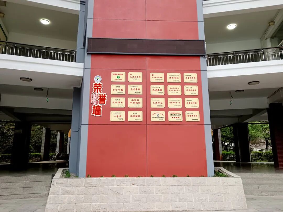 都市时报教育