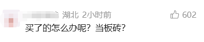 掌上春城微信