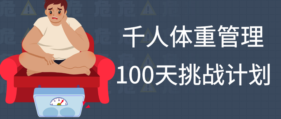 健康昆明