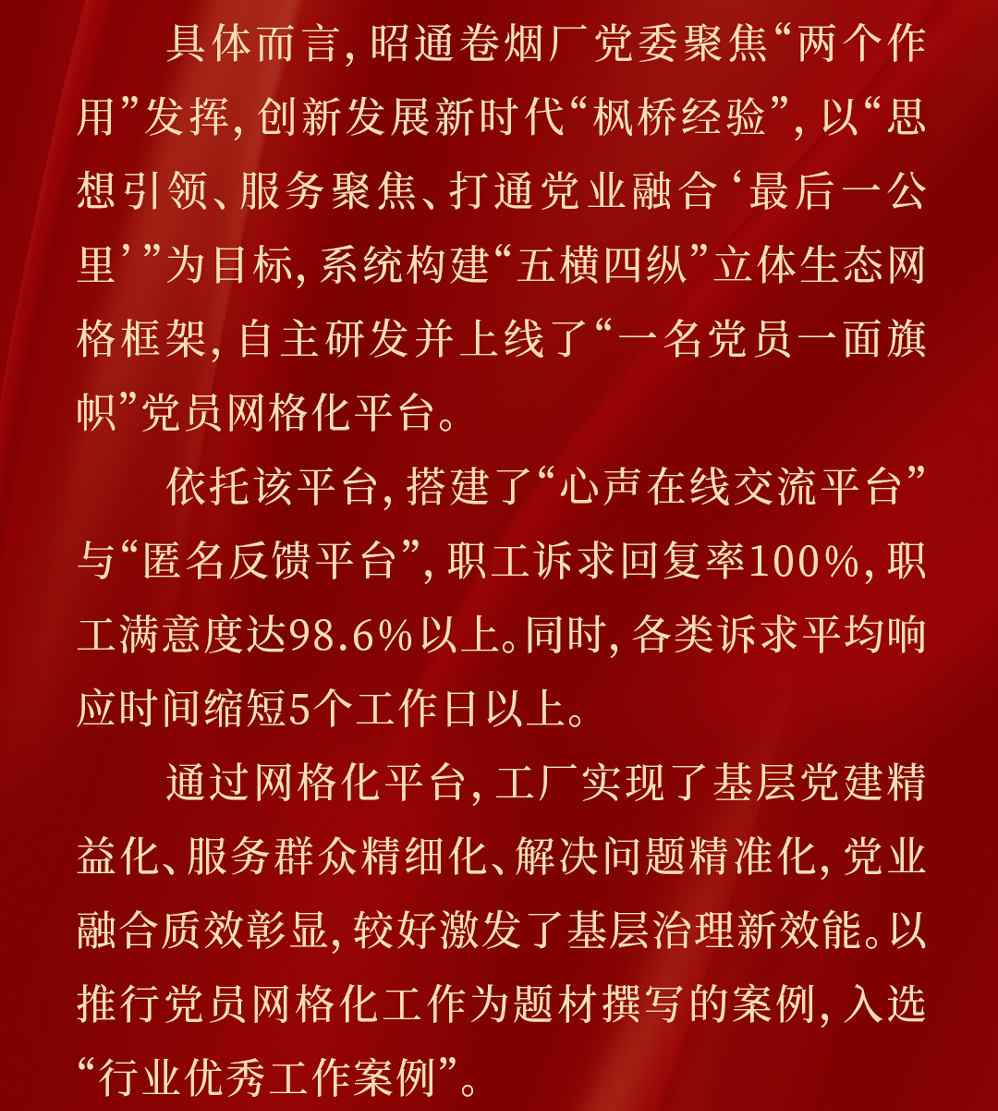 都市时报