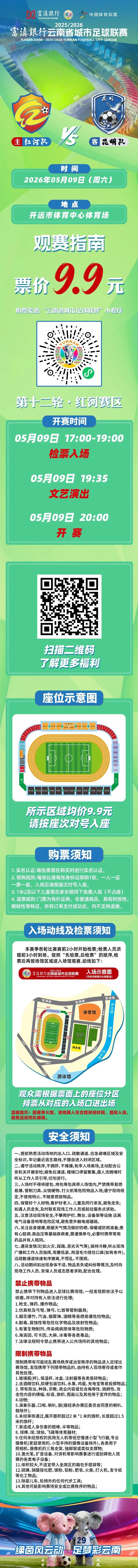 8099999街头巷尾微信