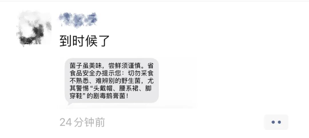 都市时报