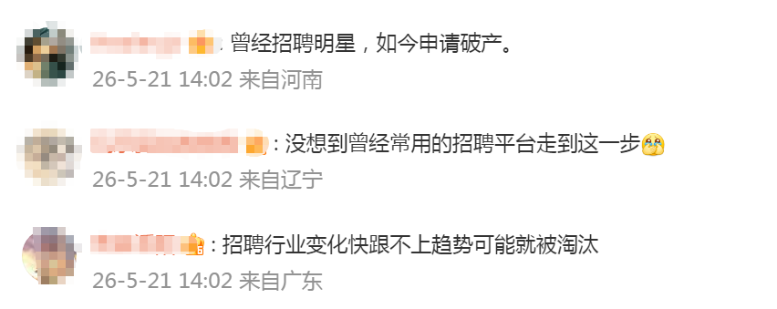 掌上春城微信