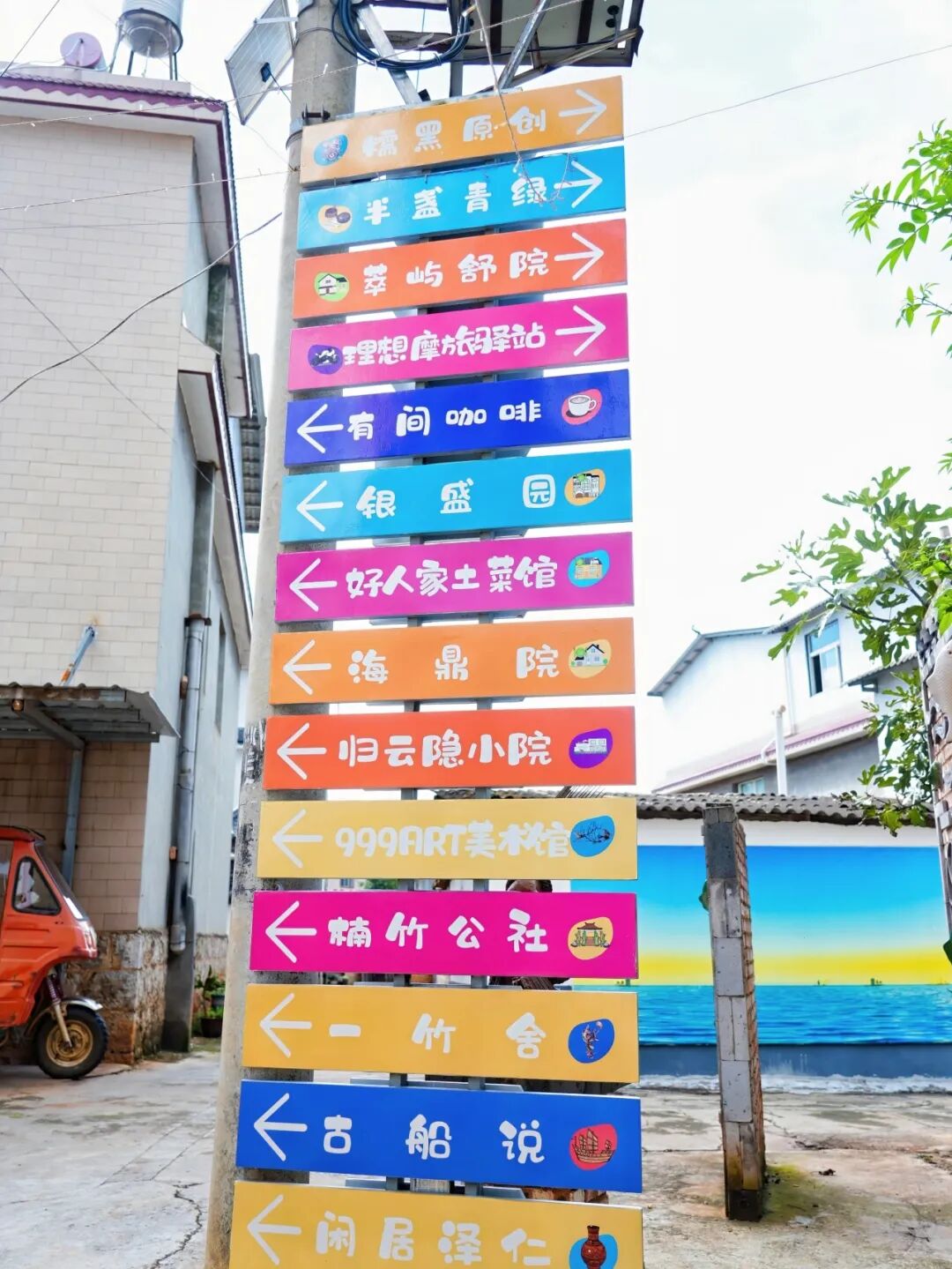 街头巷尾