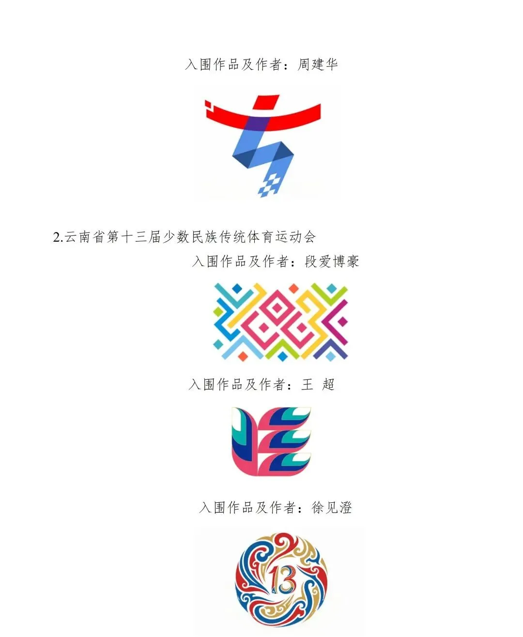 昆明广播电视台经济生活频道