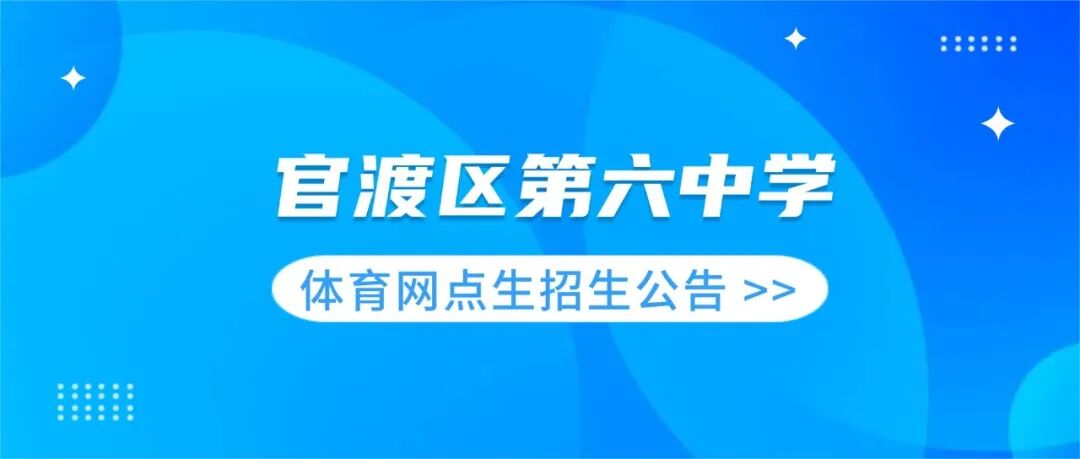 昆滇教育