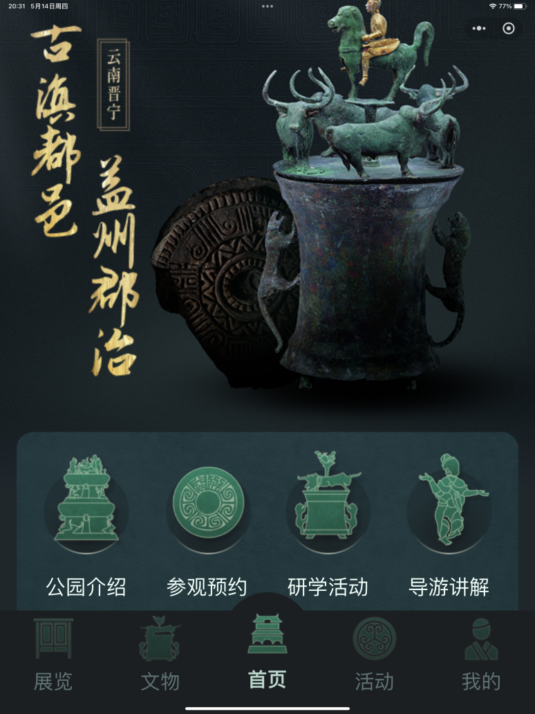 FM105老年广播