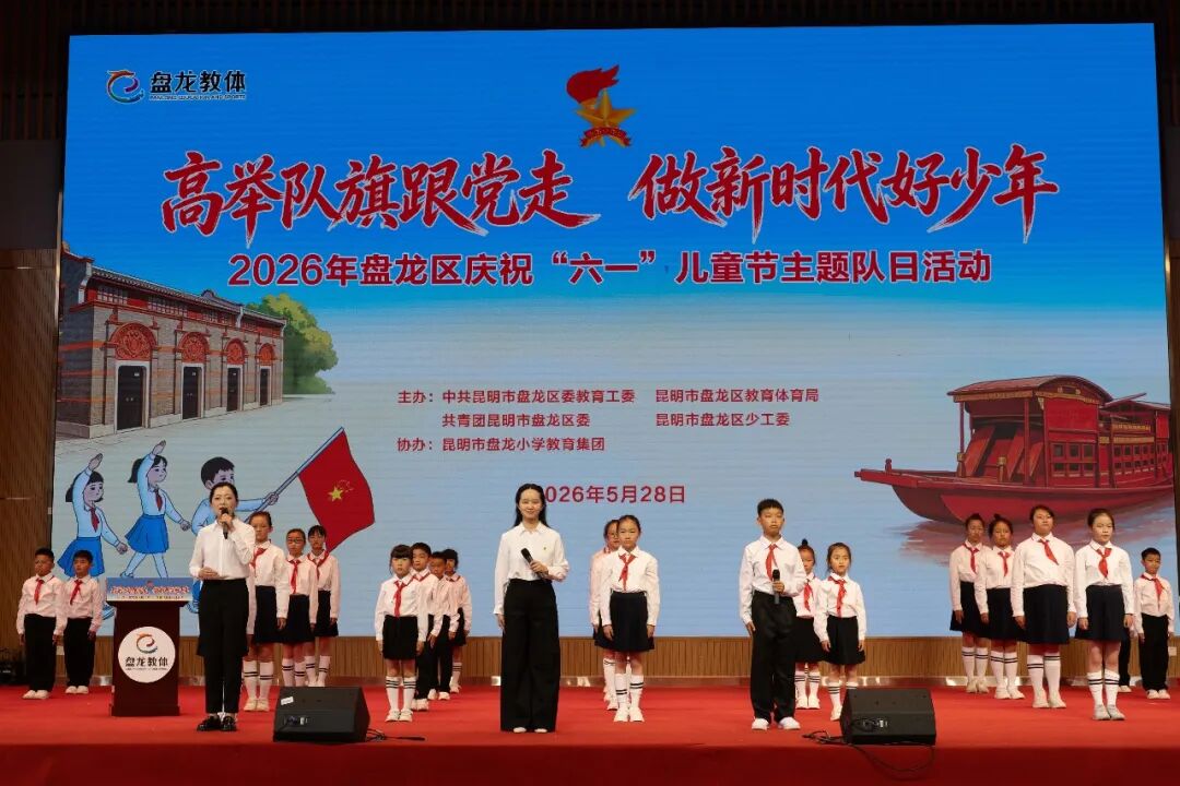 昆滇教育