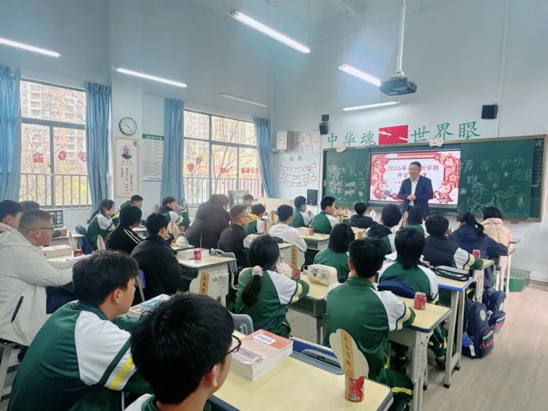 都市时报教育