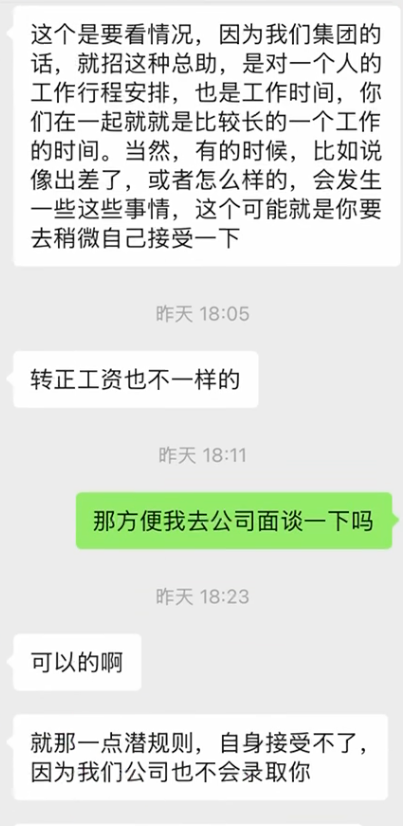 都市时报