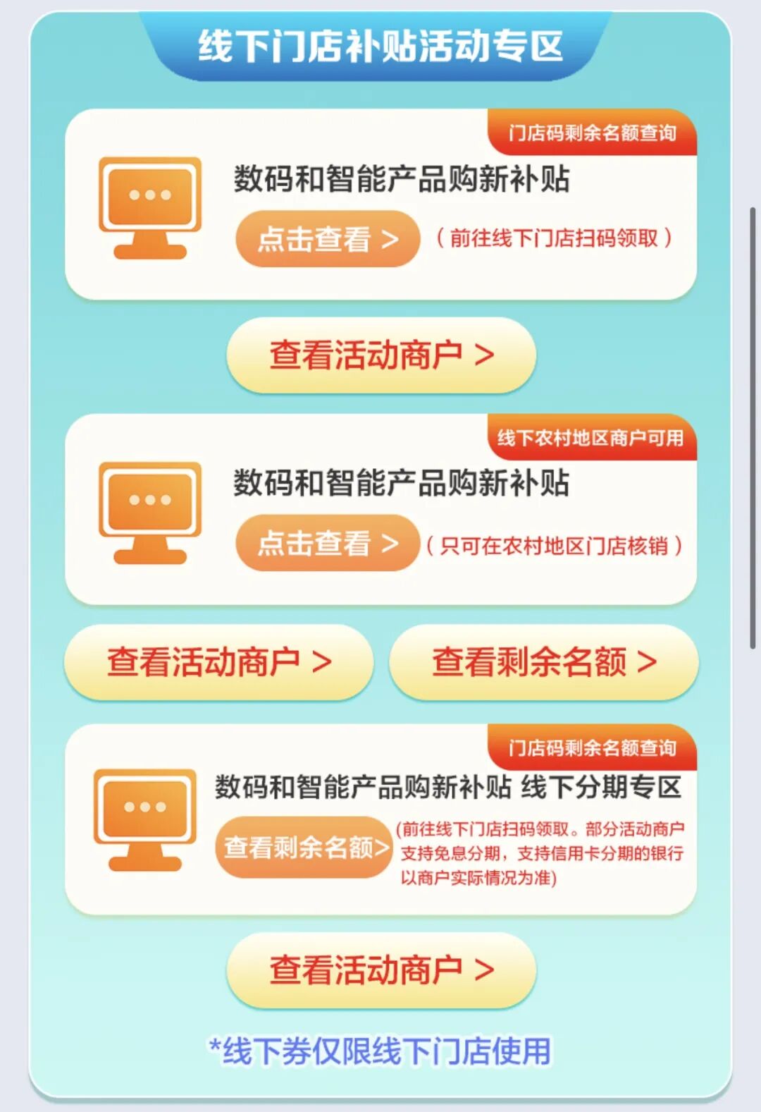 FM954昆明汽车音乐广播