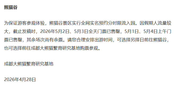 都市时报