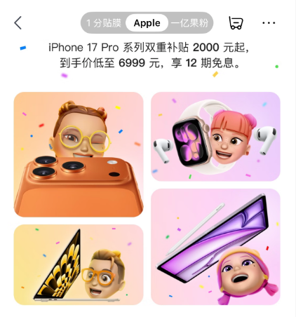 掌上春城微信