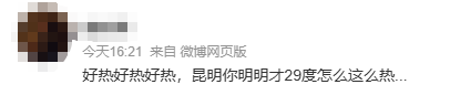 FM954昆明汽车音乐广播