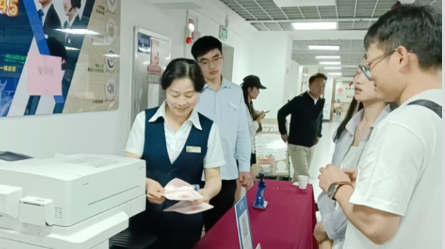 官渡国投