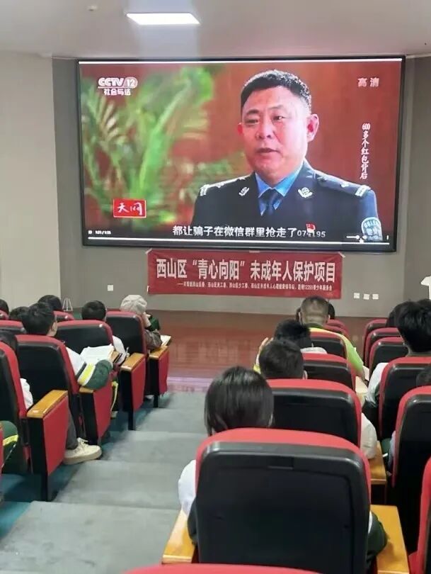 都市时报教育
