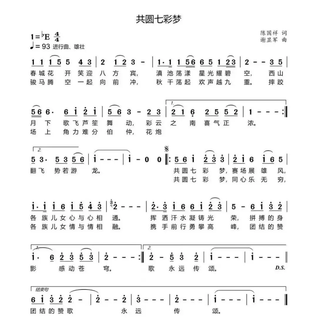 昆明广播电视台经济生活频道