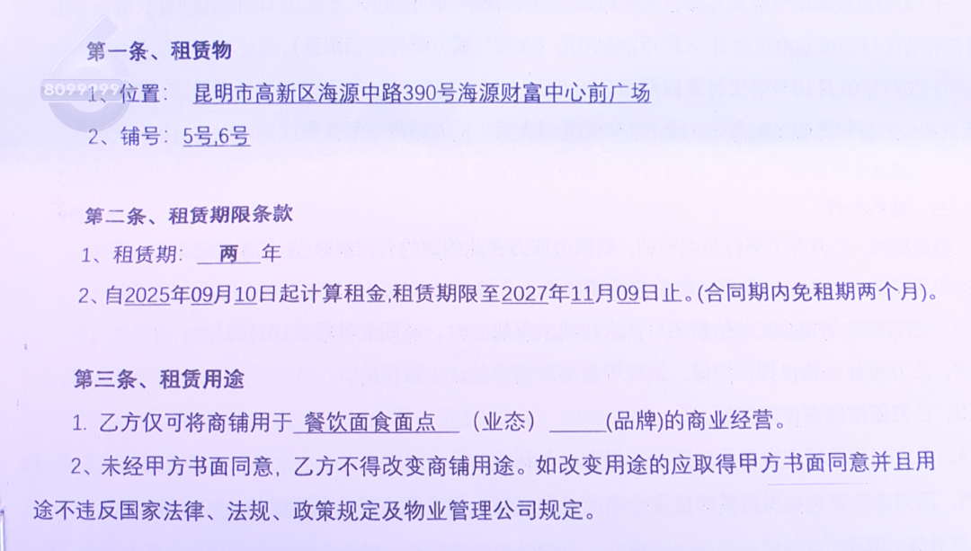 8099999街头巷尾微信