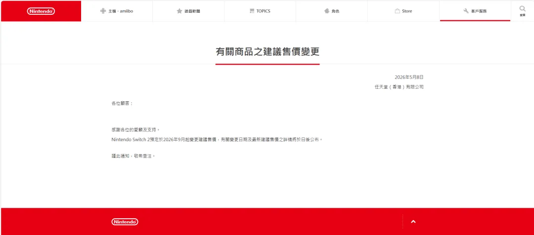 都市时报