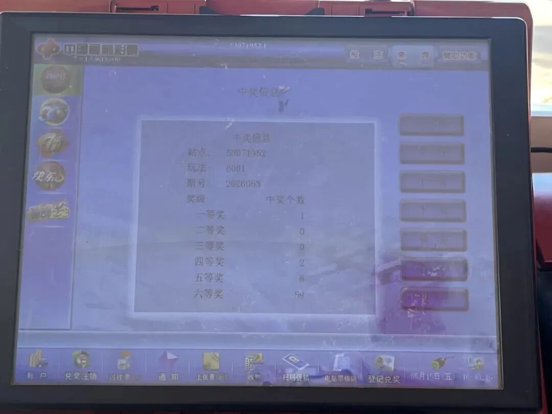 掌上春城微信