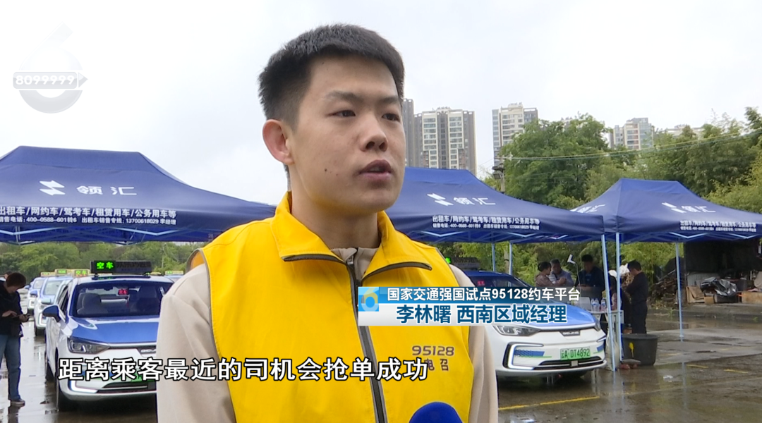 8099999街头巷尾微信