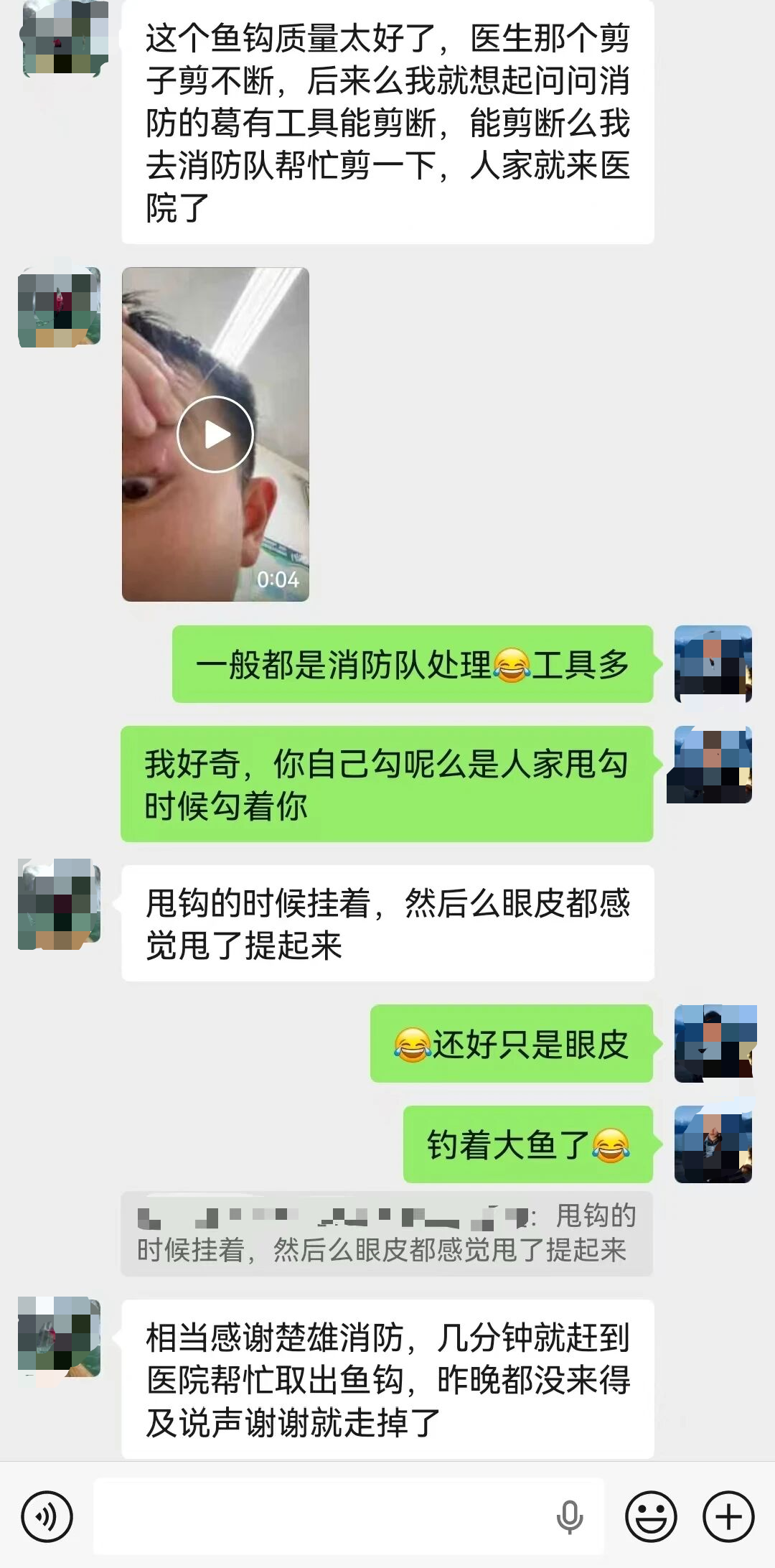 都市时报
