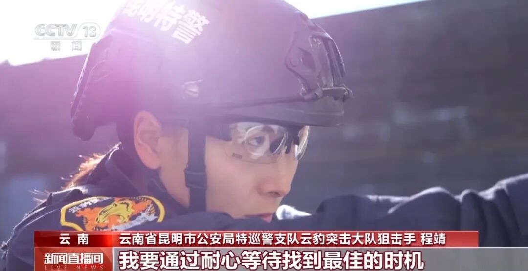 掌上春城微信