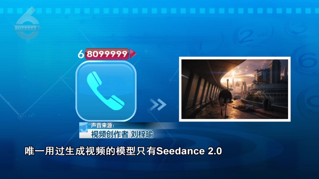 都市时报