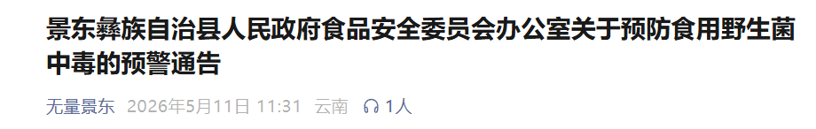 8099999街头巷尾微信