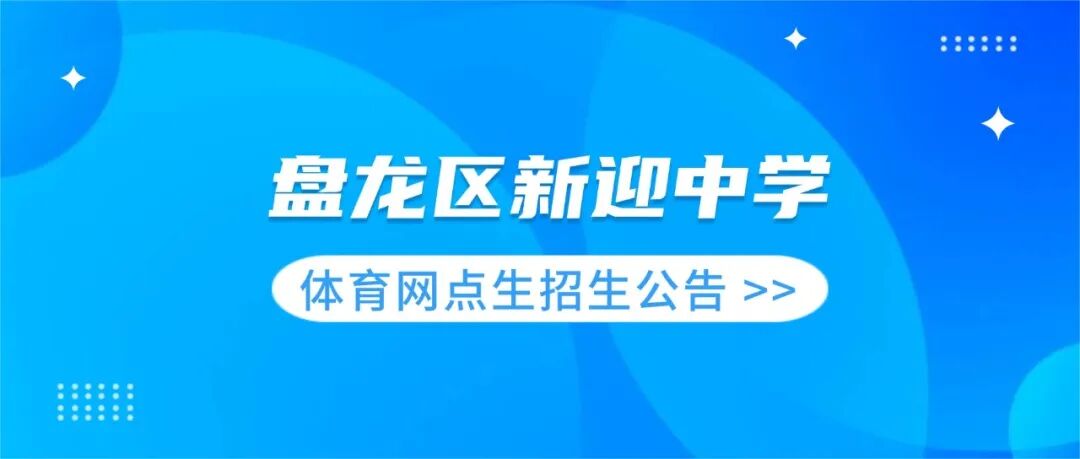 昆滇教育
